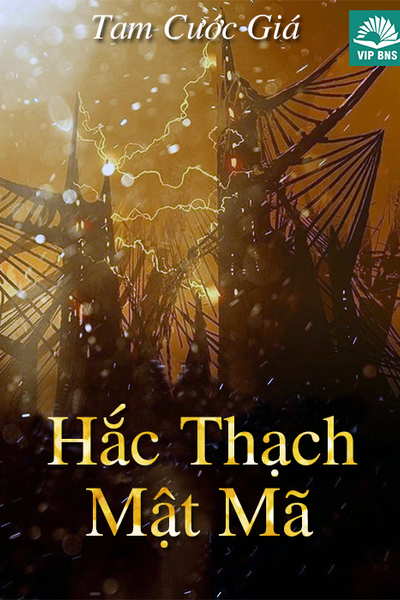 Hắc Thạch Mật Mã