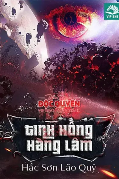 Tinh Hồng Hàng Lâm