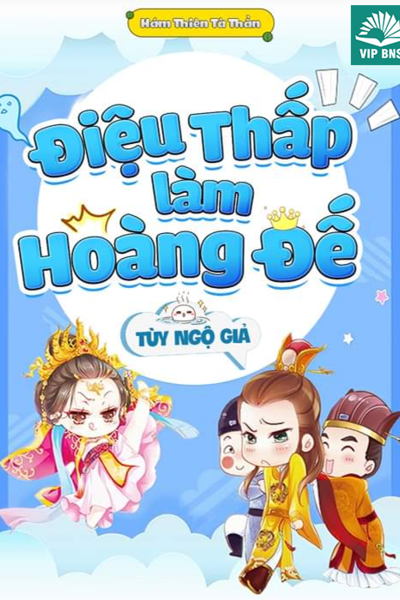 Điệu Thấp Làm Hoàng Đế