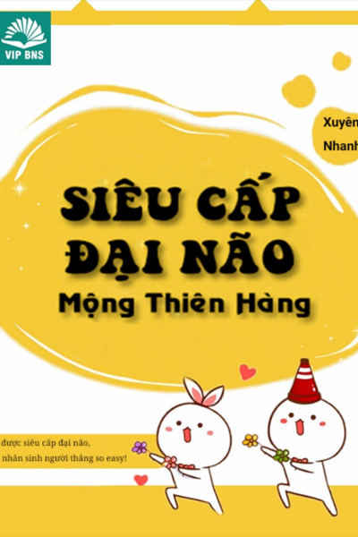 Siêu Cấp Đại Não