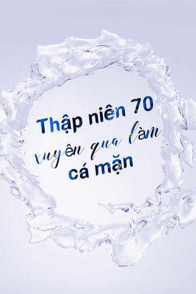 Thập Niên 70 Xuyên Qua Làm Cá Mặn