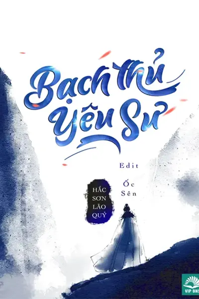 Bạch Thủ Yêu Sư