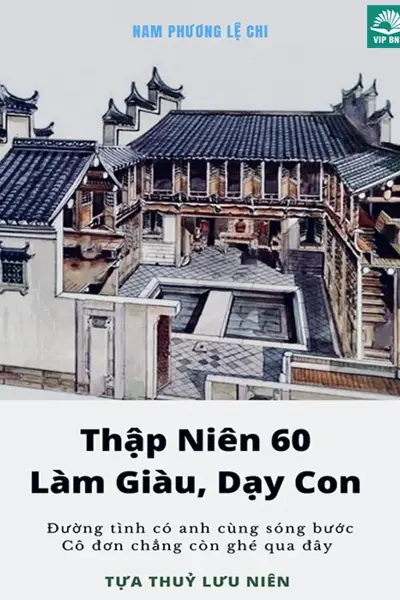 Thập Niên 60: Làm Giàu Dạy Con