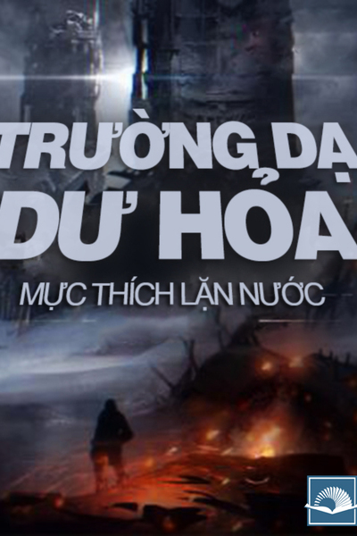 Trường Dạ Dư Hỏa