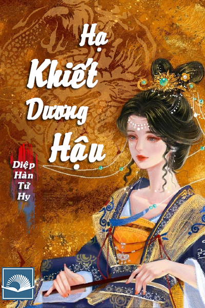 Hạ Khiết Dương hậu