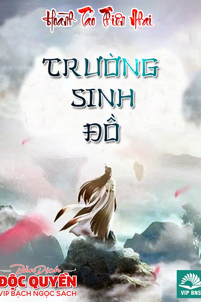 Trường Sinh Đồ