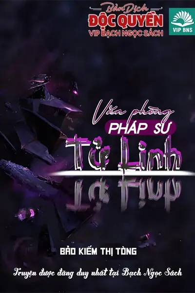 Văn Phòng Pháp Sư Tử Linh