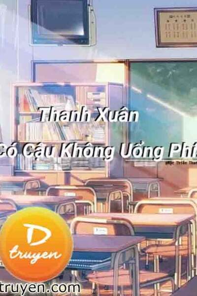 Thanh Xuân Có Cậu Không Uổng Phí