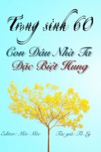 Trọng Sinh 60: Con Dâu Nhà Ta Đặc Biệt Hung