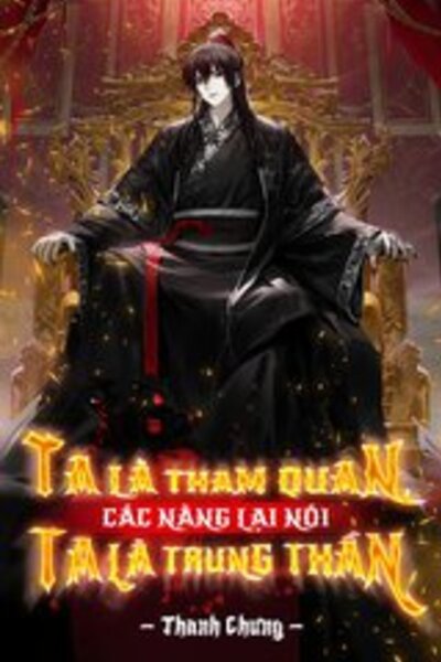 Ta Là Tham Quan, Các Nàng Lại Nói Ta Là Trung Thần (Dịch)