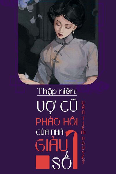 Thập Niên 70: Vợ Cũ Pháo Hôi Của Nhà Giàu Số 1