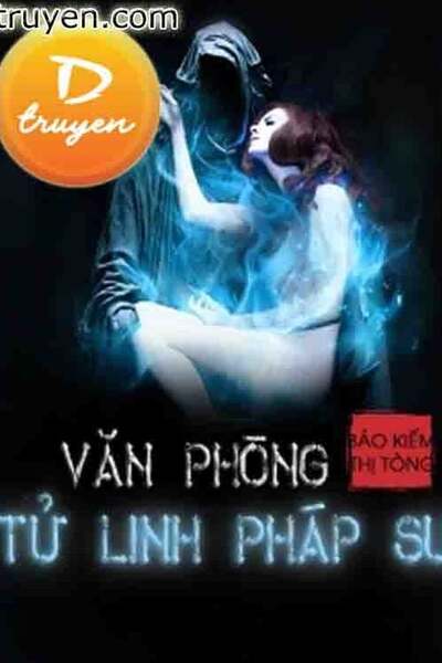 Văn Phòng Tử Linh Pháp Sư