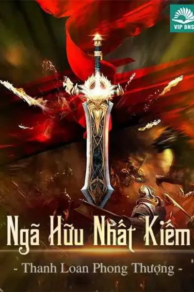 Ngã Hữu Nhất Kiếm