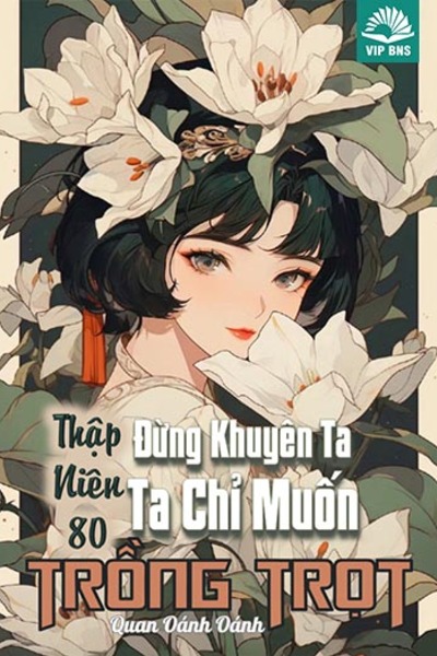 Thập Niên 80: Đừng Khuyên Nữa, Ta Chỉ Muốn Trồng Trọt