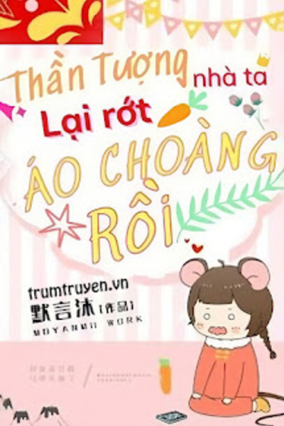 Thần Tượng Nhà Ta Lại Rớt Áo Choàng Rồi