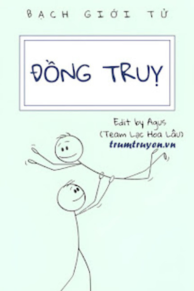 Đồng Truỵ