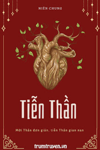 Tiễn Thần