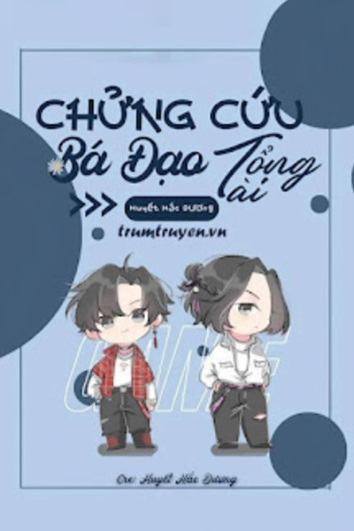 Chửng Cứu Bá Đạo Tổng Tài