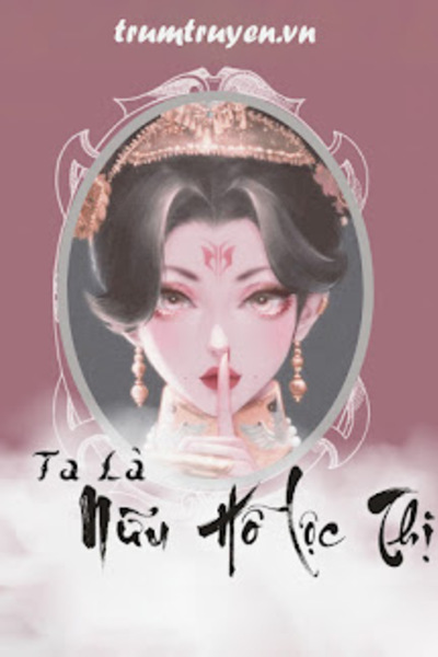 Ta Là Nữu Hỗ Lộc Thị