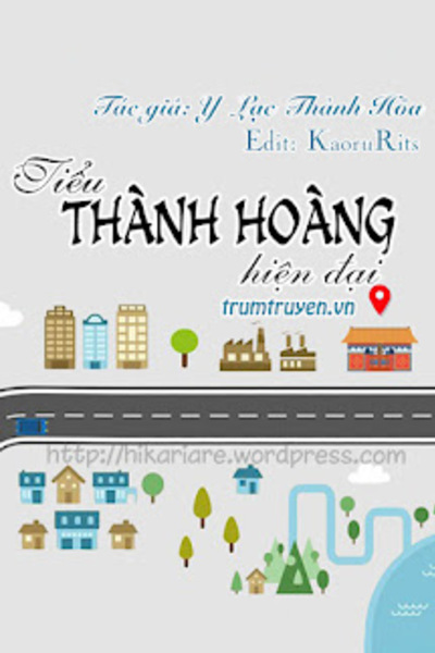 Tiểu Thành Hoàng Hiện Đại