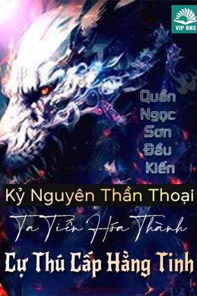 Kỷ Nguyên Thần Thoại, Ta Tiến Hóa Thành Cự Thú Cấp Hằng Tinh