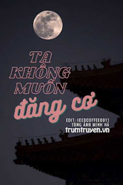 Ta Không Muốn Đăng Cơ