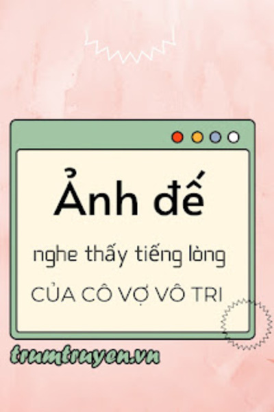 Ảnh Đế Điên Rồi