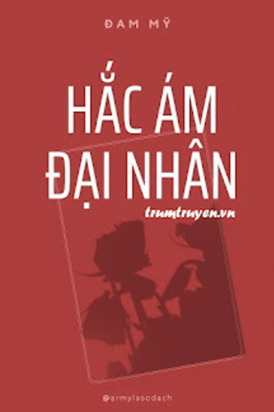 Hắc Ám Đại Nhân