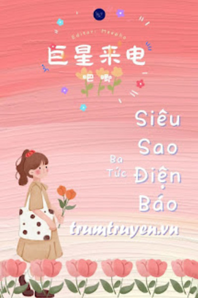 Siêu Sao Điện Báo