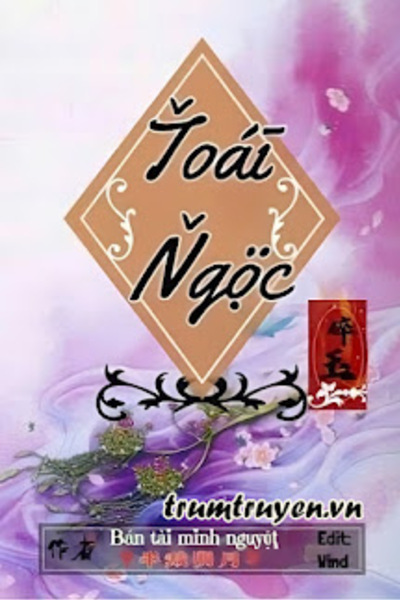 Toái Ngọc