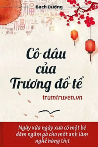 Cô Dâu Của Trương Đồ Tể