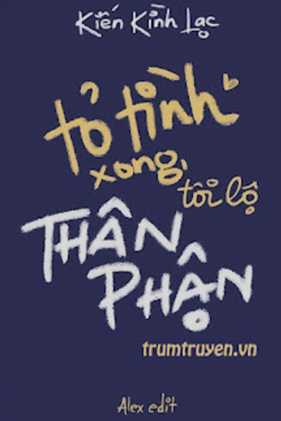 Tỏ Tình Xong, Tôi Lộ Thân Phận