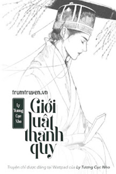 Giới Luật Thanh Quy