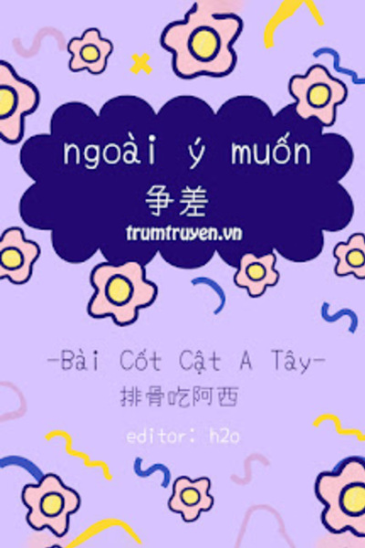 Ngoài Ý Muốn