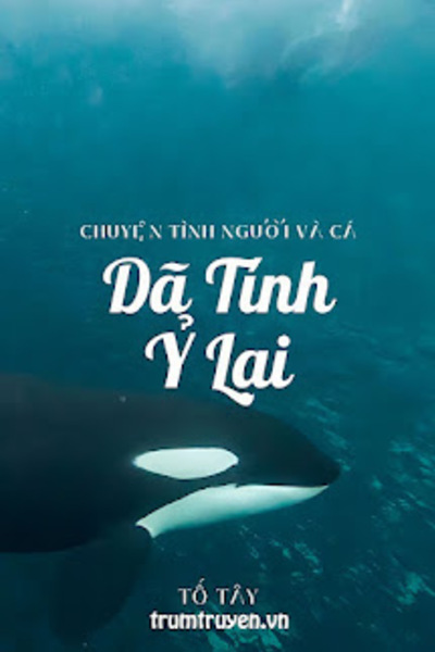 Dã Tính Ỷ Lại