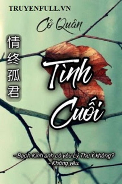 Tình Chung (Tình Cuối)