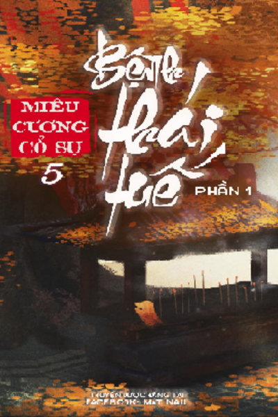 [Zhihu] Miêu Cương Cổ Sự