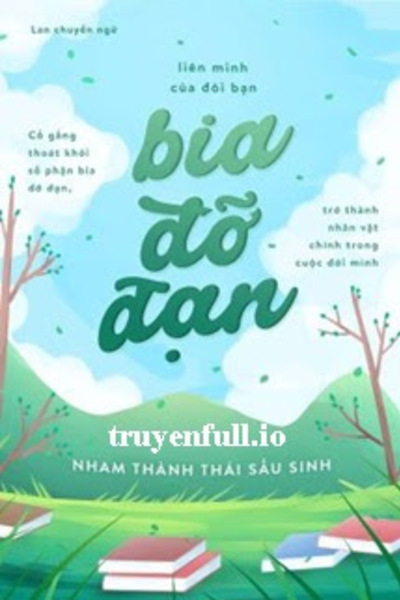 Liên Minh Của Trúc Mã Pháo Hôi