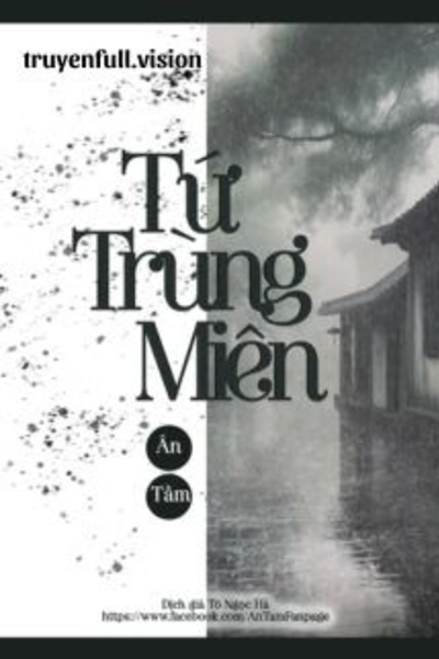 Tứ Trùng Miên - Ân Tầm